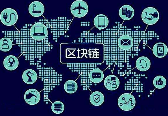 拉緊區(qū)塊安全“鏈”，要靠自主創(chuàng)新