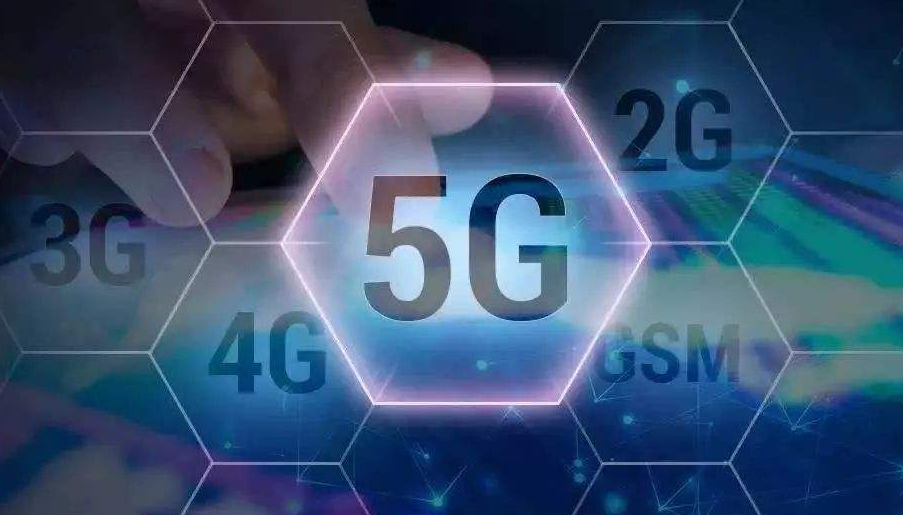 5G商用元年開啟，中小企業(yè)的機會在哪兒？