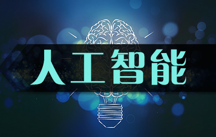 6G網(wǎng)絡(luò)到底有多快？1秒就能傳輸人腦容量的數(shù)據(jù)