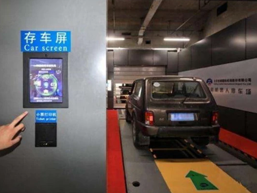 北京首都機場停車場的停車機器人，你會選擇它嗎？