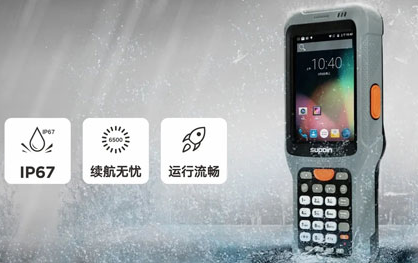 DPM讀碼槍銷邦X6無(wú)懼挑戰(zhàn)，橫掃一切DPM碼！