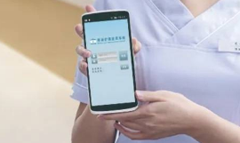 5G時(shí)代，攜手5G手持機(jī)共建移動護(hù)理高效管理新模式