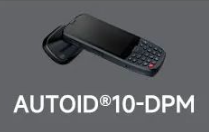 東集AUTOID10-DPM高效讀取99.9%DPM碼，讓工作事半功倍！