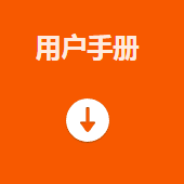 ??礛V-PD010003-21IH智能讀碼套件用戶手冊(cè).png ??礛V-PD010003-21IH智能讀碼套件用戶手冊(cè).png