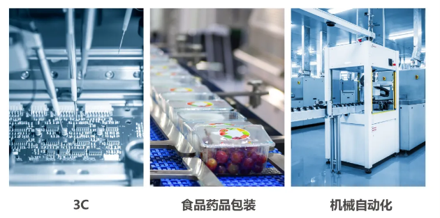 ?？礐S系列-500萬(wàn)像素工業(yè)面陣相機(jī)應(yīng)用.png