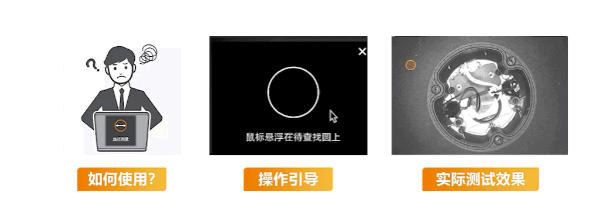 軟件簡單易用，新增操作指引.png