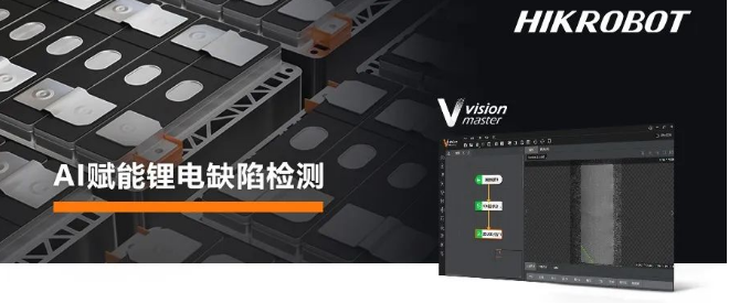 ?？禉C(jī)器人VM算法開發(fā)平臺(tái).png