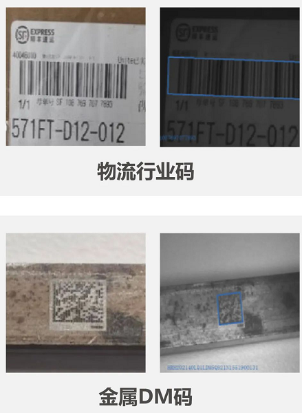 ?？禑o(wú)線掃描槍碼制.png