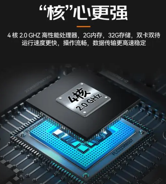 ?？低昅V-IDP5102/SE2&32工業(yè)PDA.png