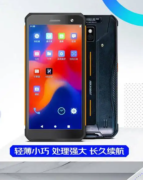 ?？低昅V-IDP5102/SE2&32型號PDA.png