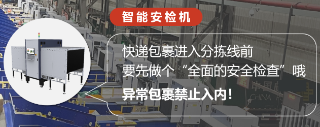 ?？抵悄芨咚侔矙z機.png