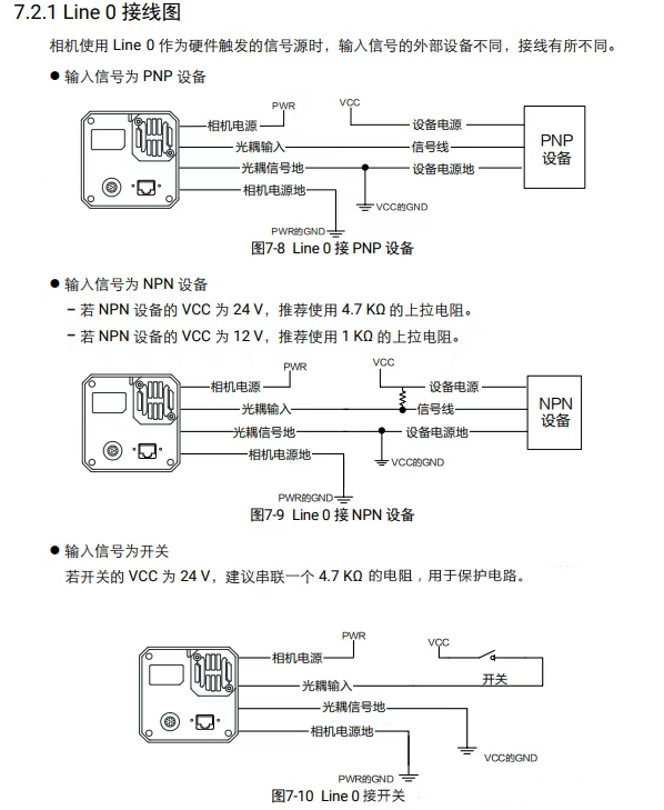 ?？得骊囅鄼C接線說明.png