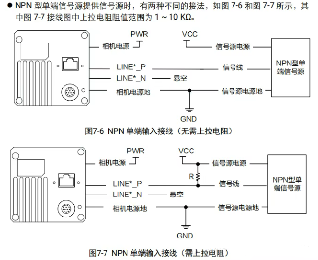 ?？稻€陣相機接線說明.png