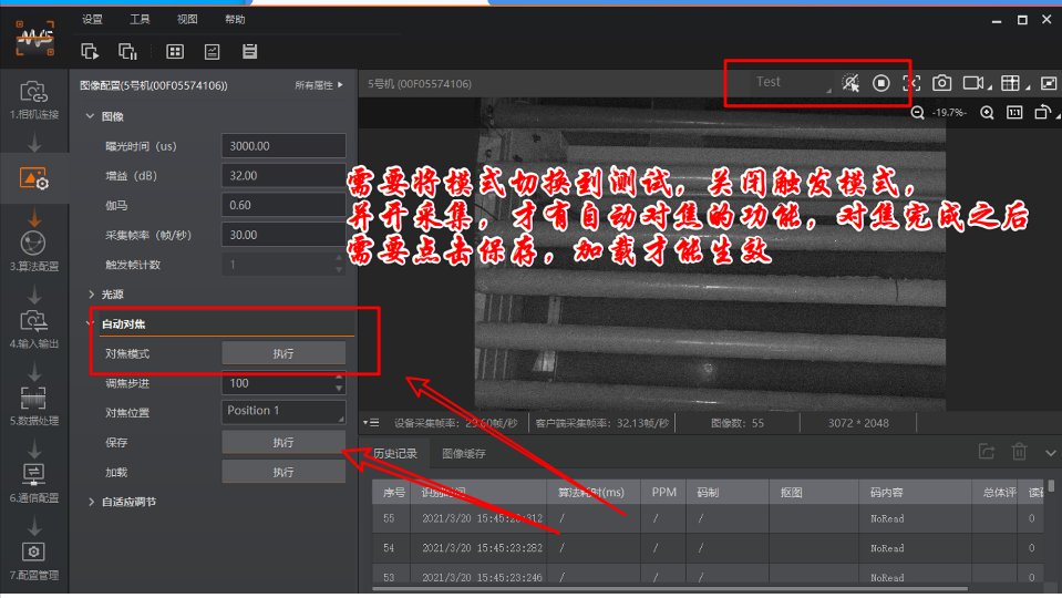 ?？抵悄茏x碼器參數(shù)配置.png