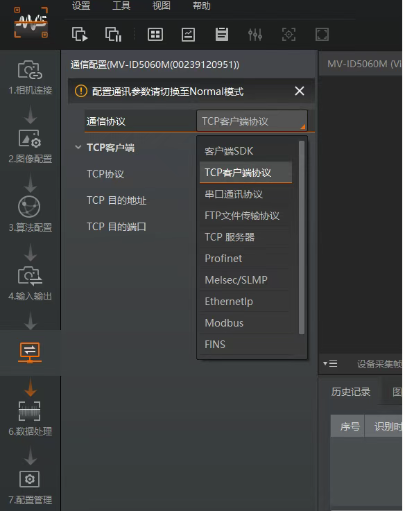 ?？抵悄茏x碼器參數(shù)配置.png
