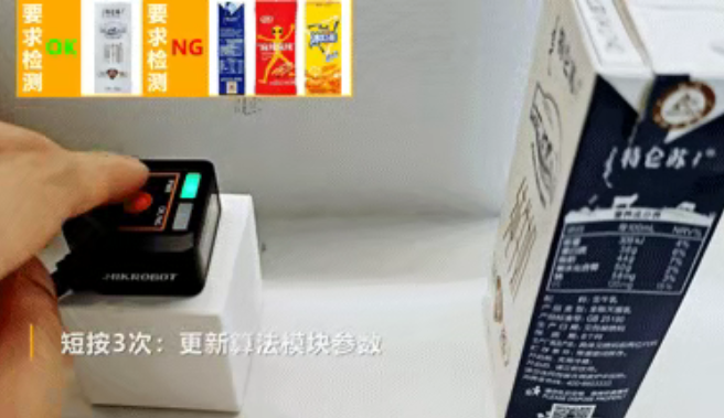 ?？礢C1000系列視覺傳感器.png