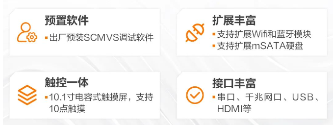 ?？礦T1010C視覺平板一體機.png